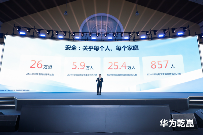 从华为乾崑，看智能汽车行业真正的分水岭