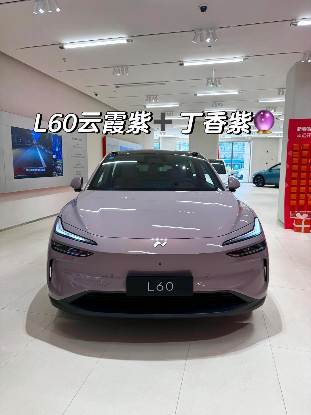 新都乐道L60报价20.69万起 暂无优惠