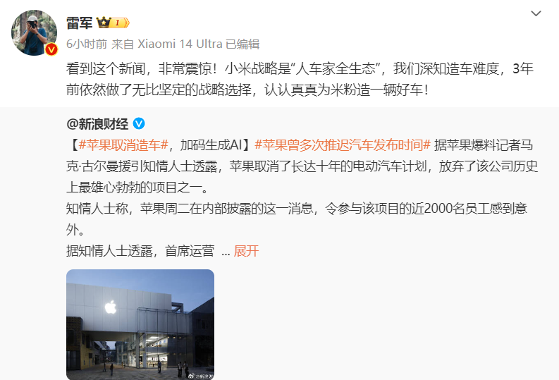 从造车到造未来：汽车产业迎接智融时代