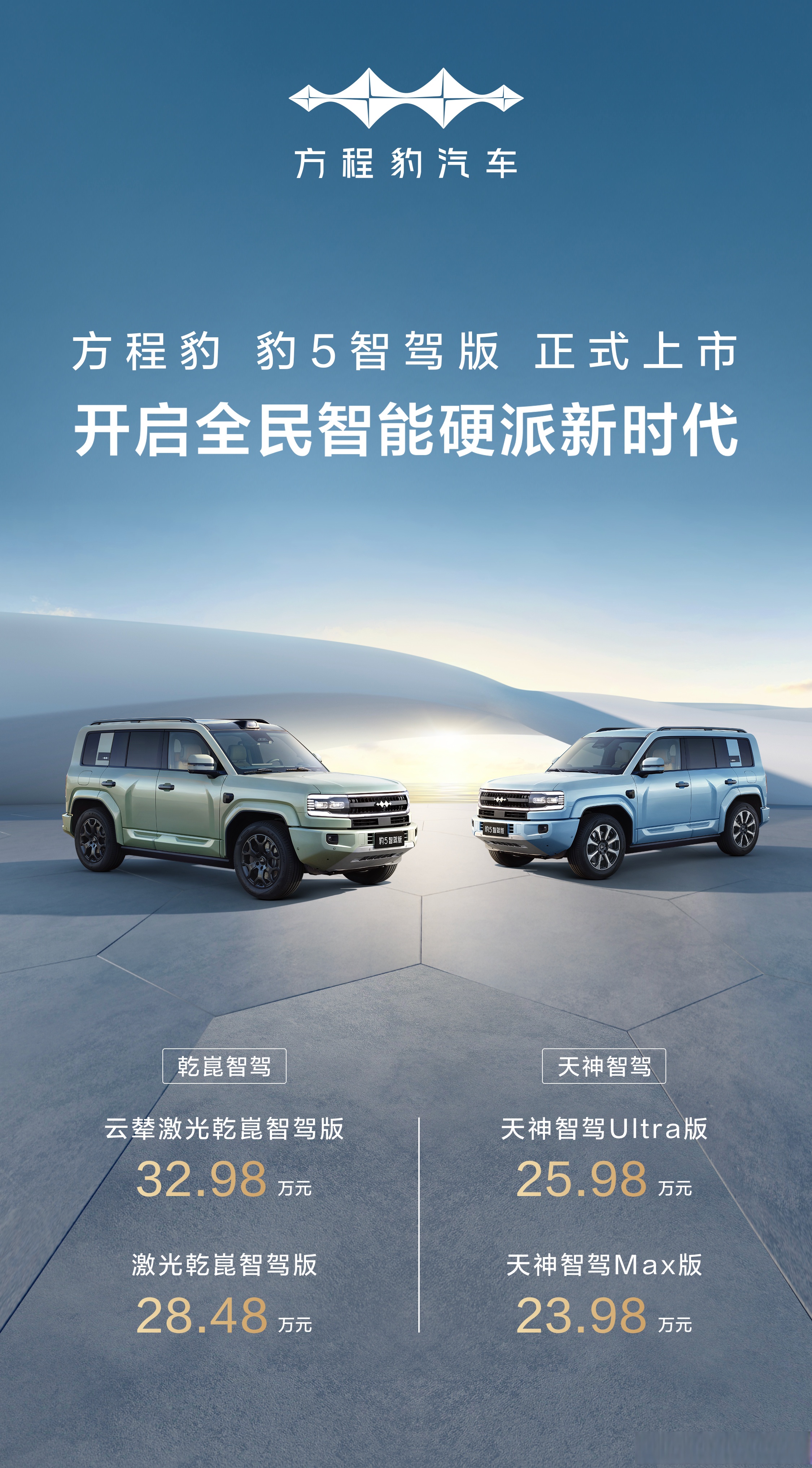 中国汽车智能化步入全新攻坚期