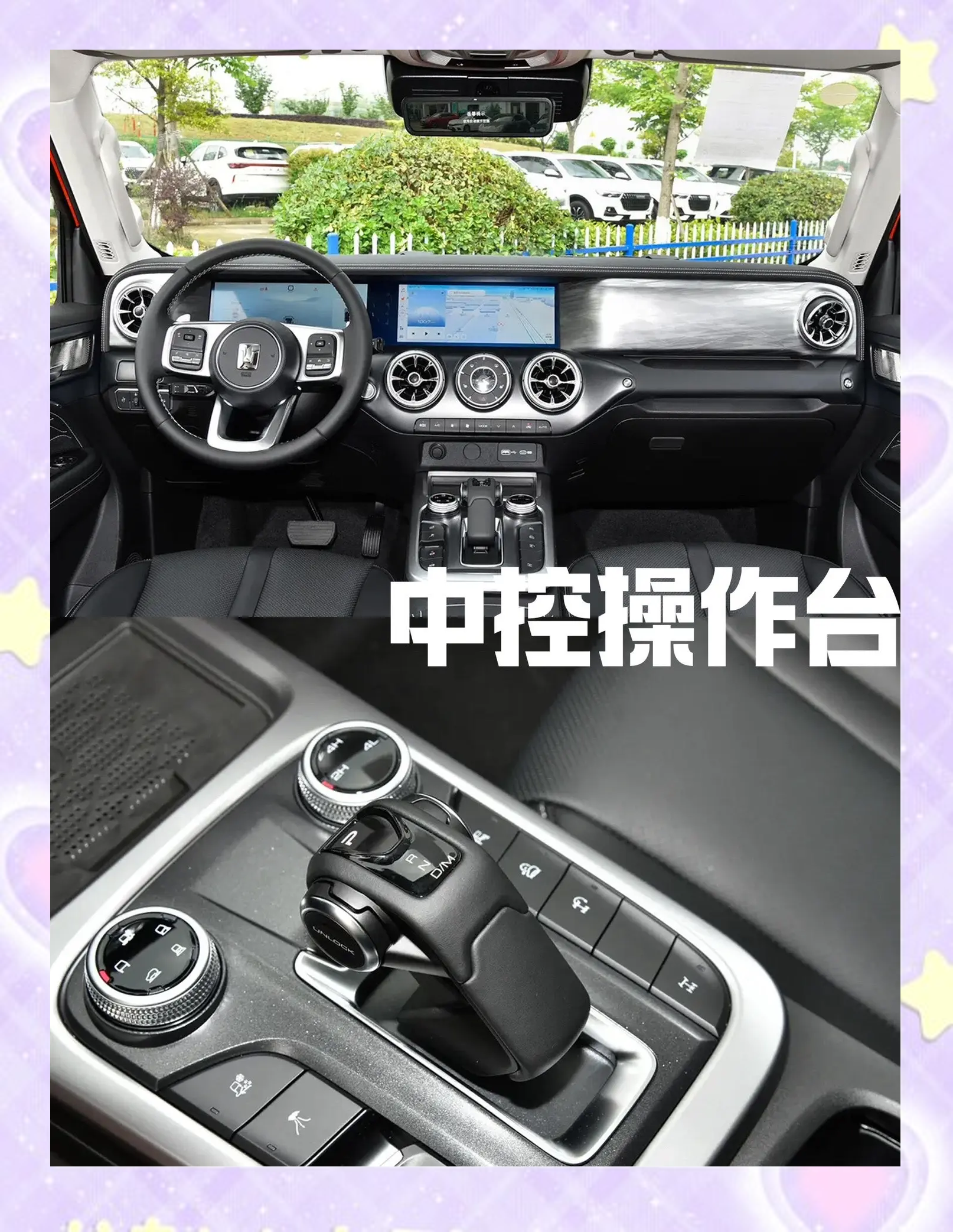 成都坦克300新能源最高降1.50万 最低仅售23.48万