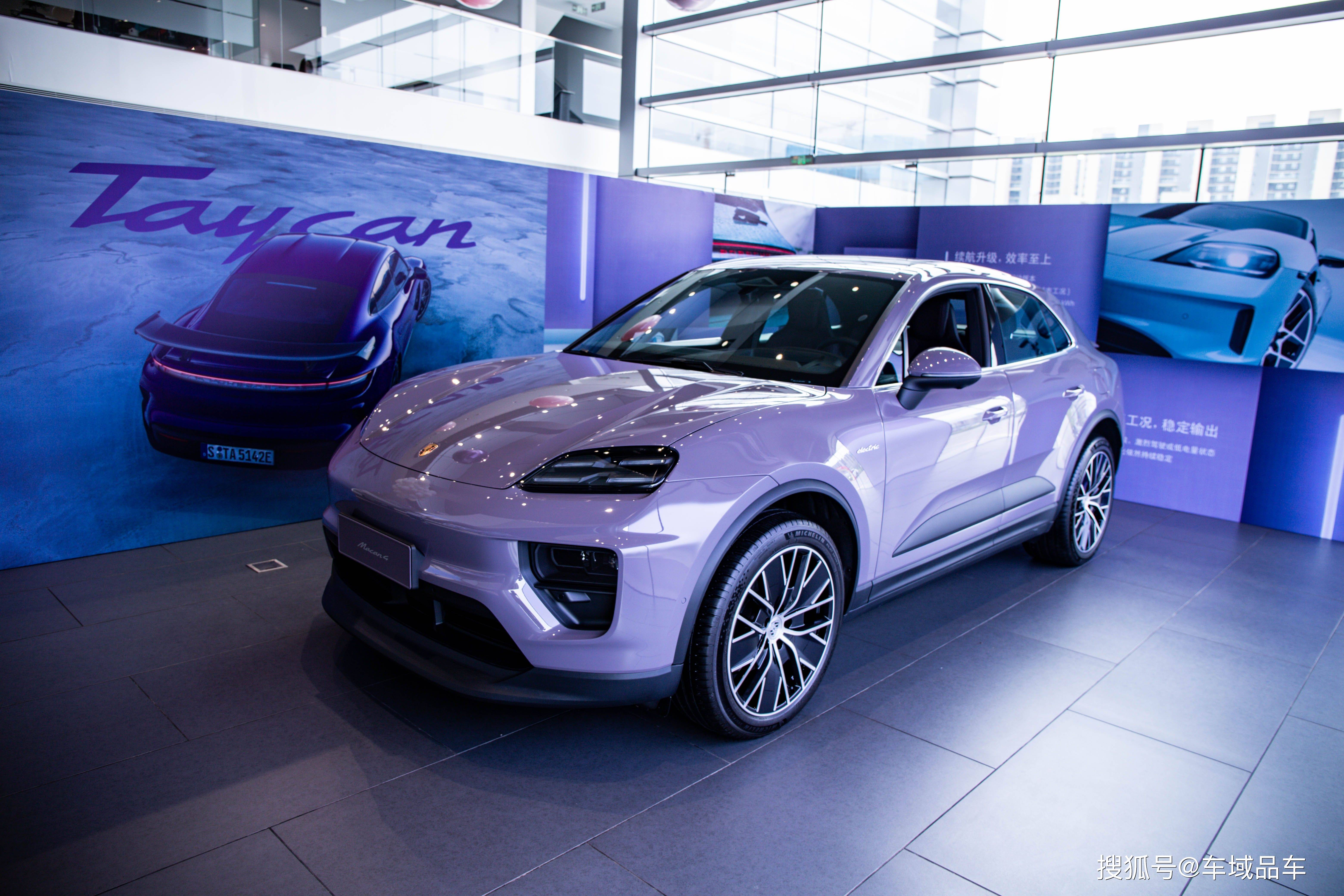 2026款保时捷纯电Macan上市 售价59.8-96.8万