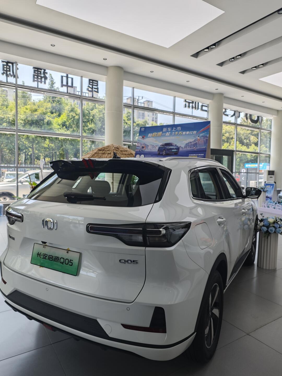 不止代步!长安启源Q05超级置换一口价7.49万起