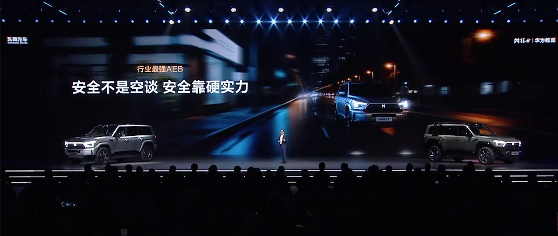 效仿华为乾崑ADS，地平线也要搭建“生态圈”