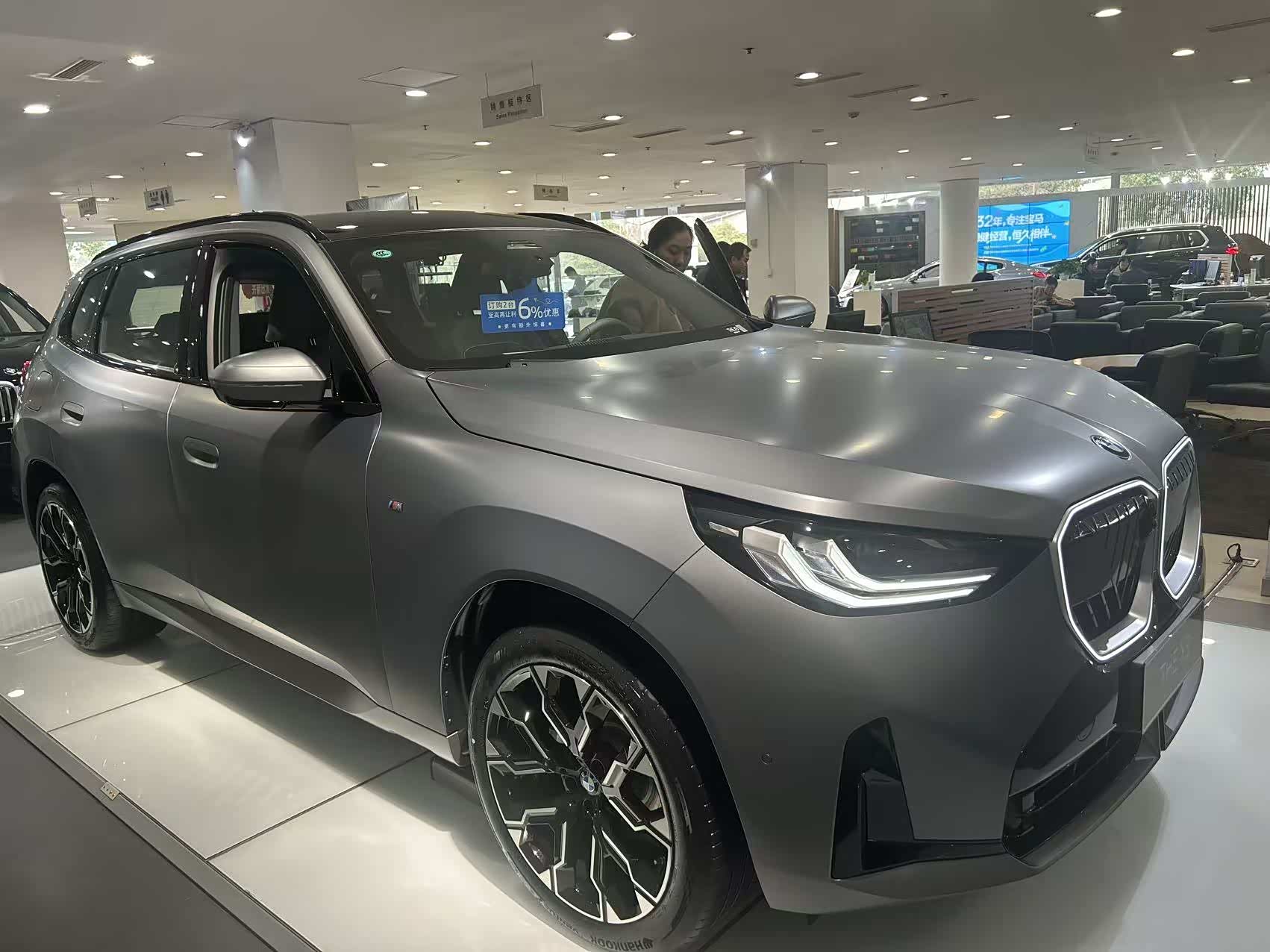 成都帕里斯帝最新报价28.88万起 暂无优惠