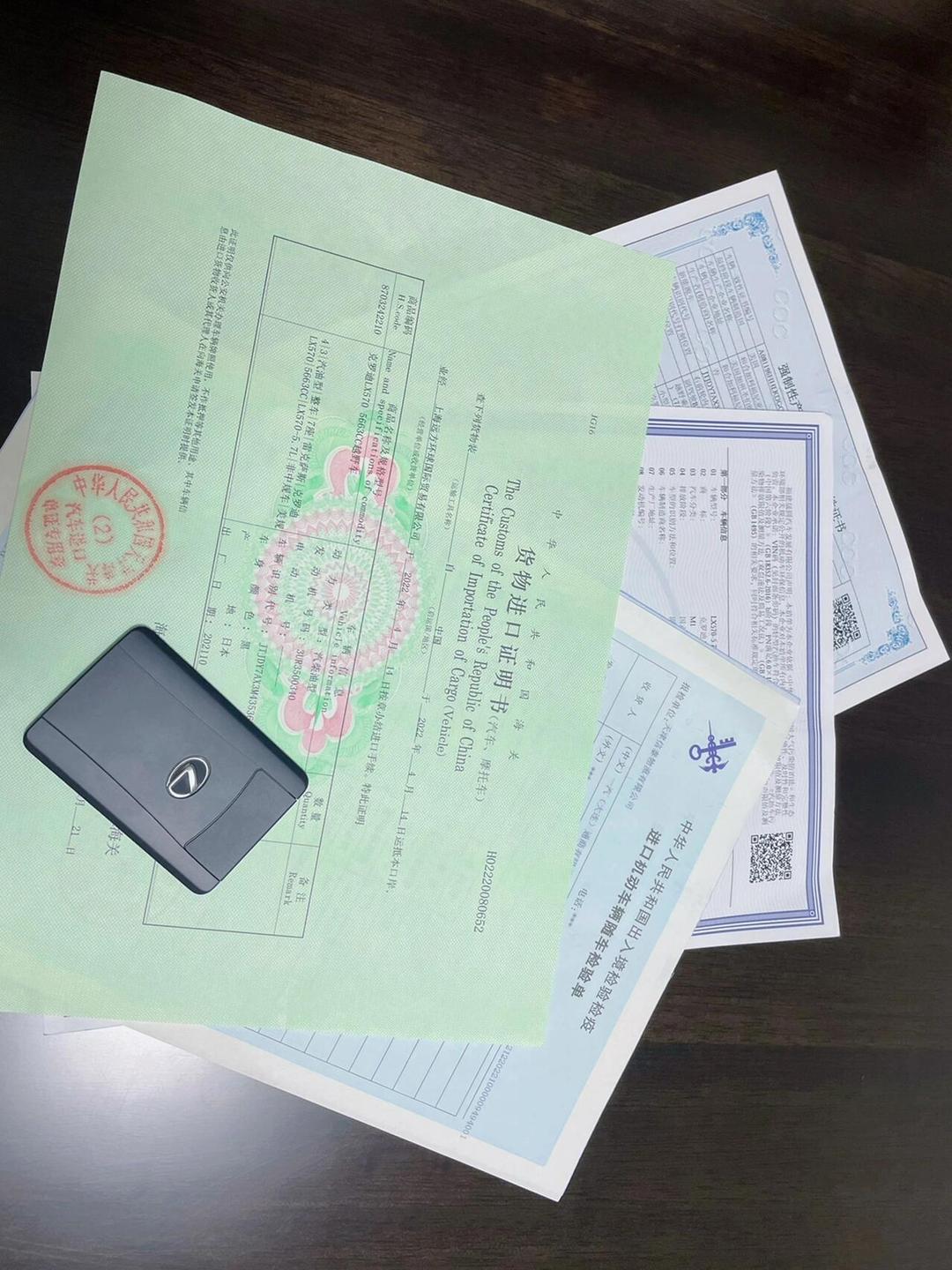 2024款雷克萨斯LX570展厅现车速来抢购