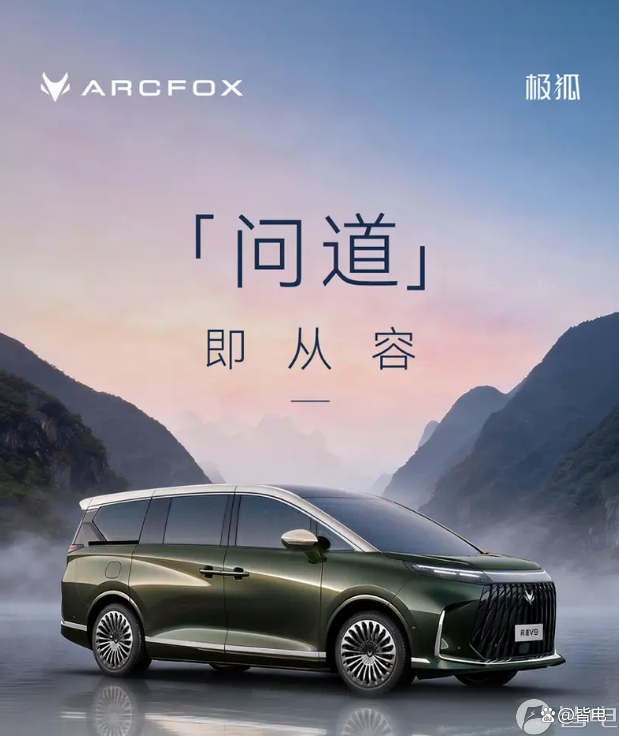 问道V9正式发布,极狐再度冲高