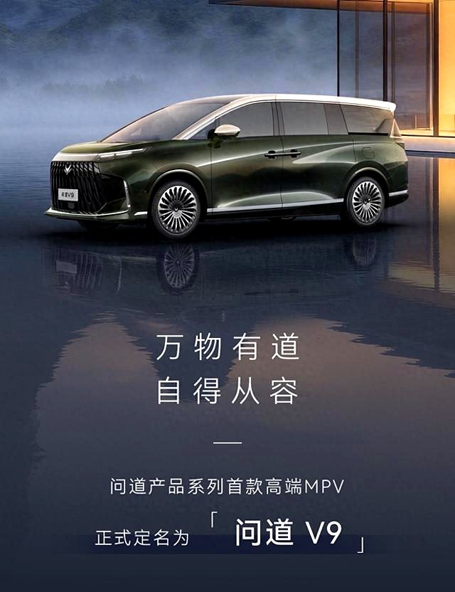 问道V9正式发布,极狐再度冲高