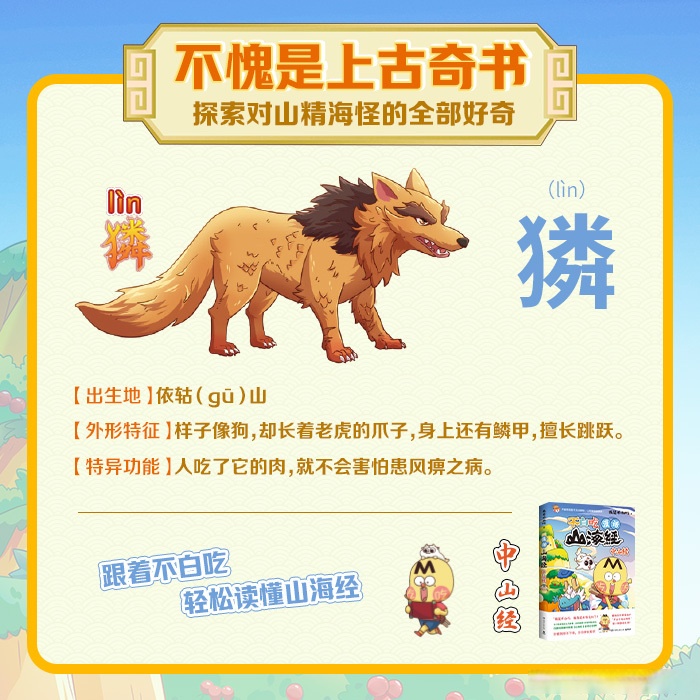 FSD入华是狼，那谁是待宰的羔羊？