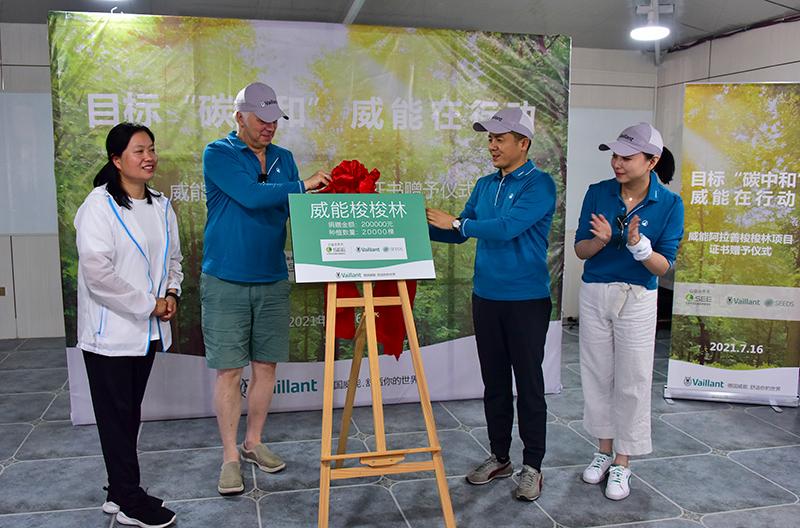 Seeds | 人形机器人公司Apptronik获5.2亿美元融资，谷歌、奔驰参投