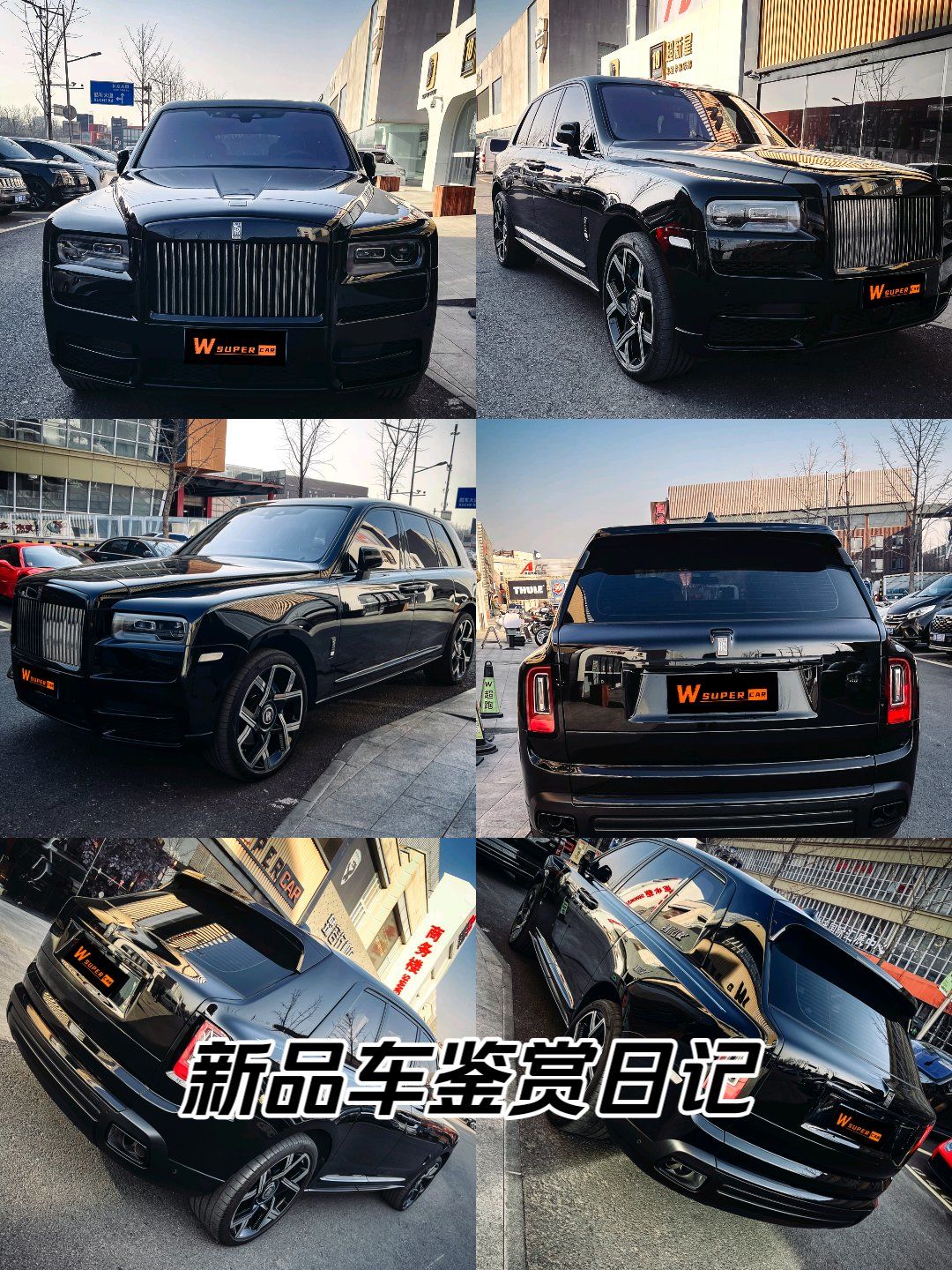 成都库里南价格最低626万起售 直降67万