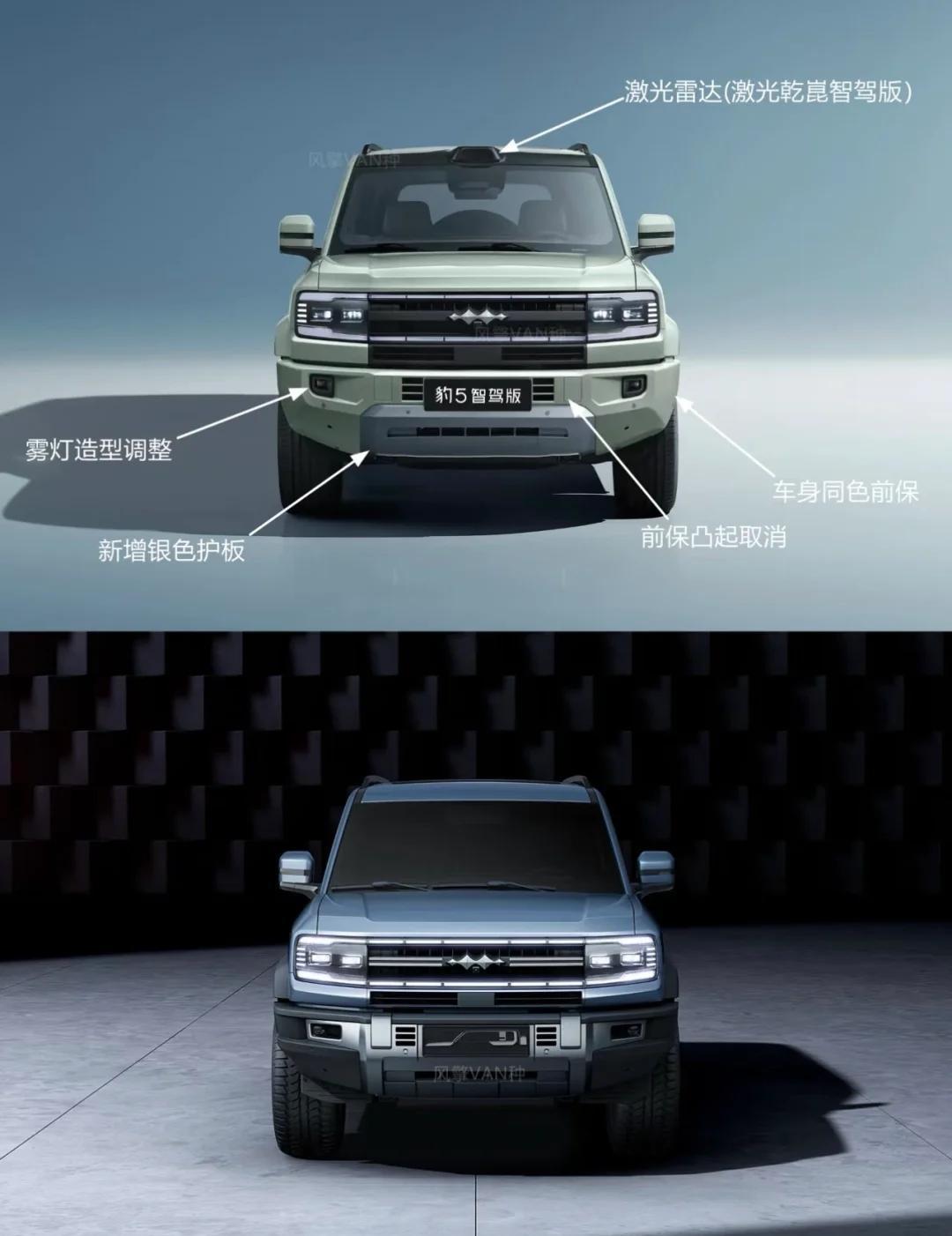 方程豹豹5长续航版上市 售价为26.98-32.98万