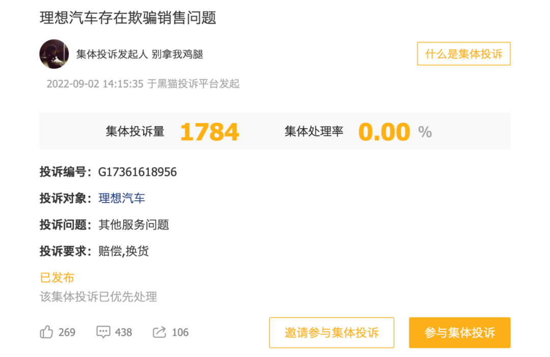 合资车神话终结？比亚迪、吉利复购率碾压BBA