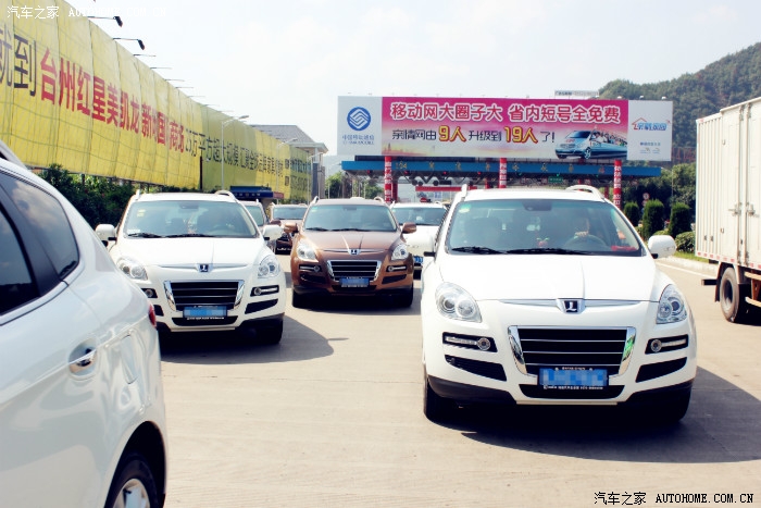 最严国标落地,“电动纳智捷”们的好日子到头了