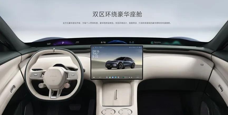 兰博基尼放弃纯电战略，转向聚焦插电混动车型