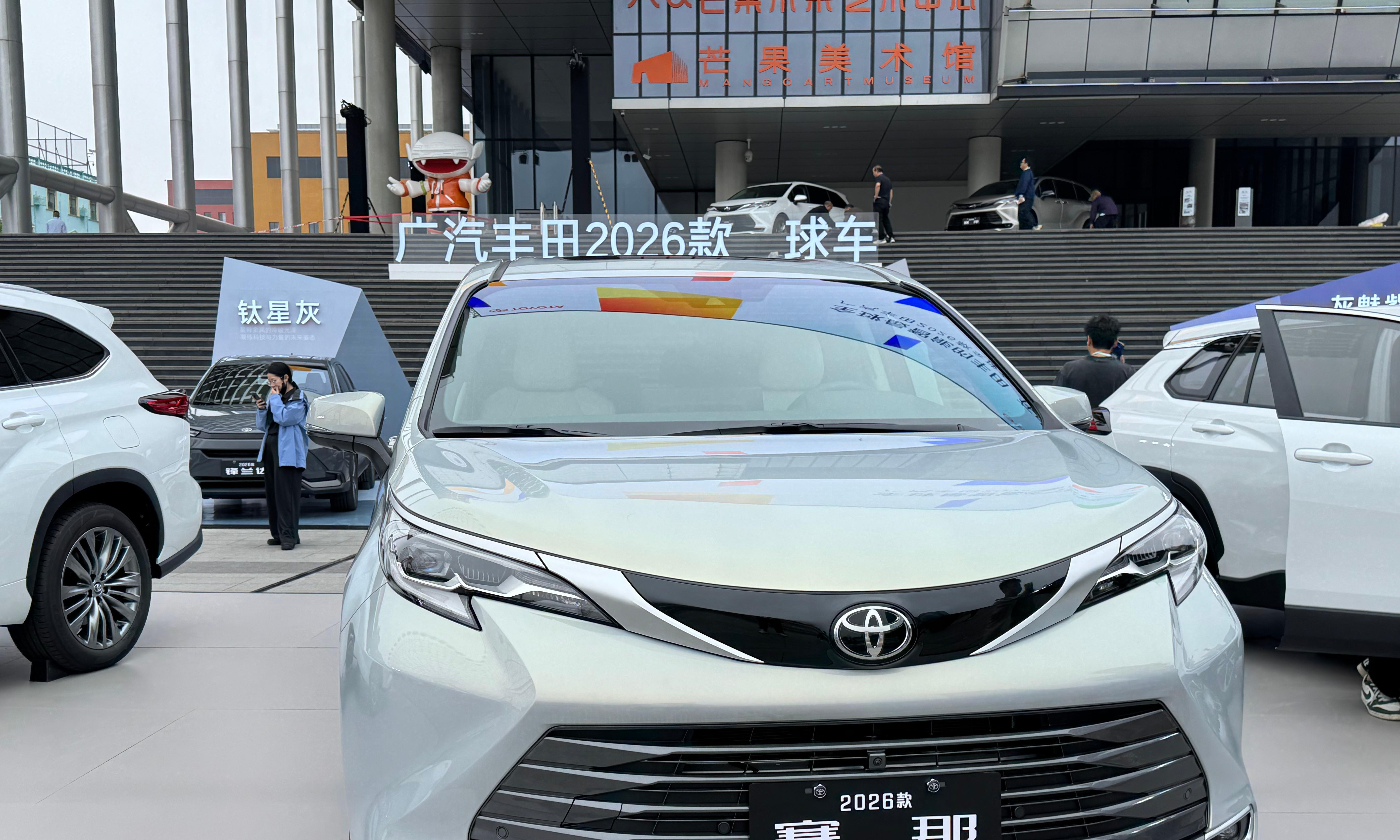 广汽集团定调2026：产销重回200万级，海外剑指20万辆