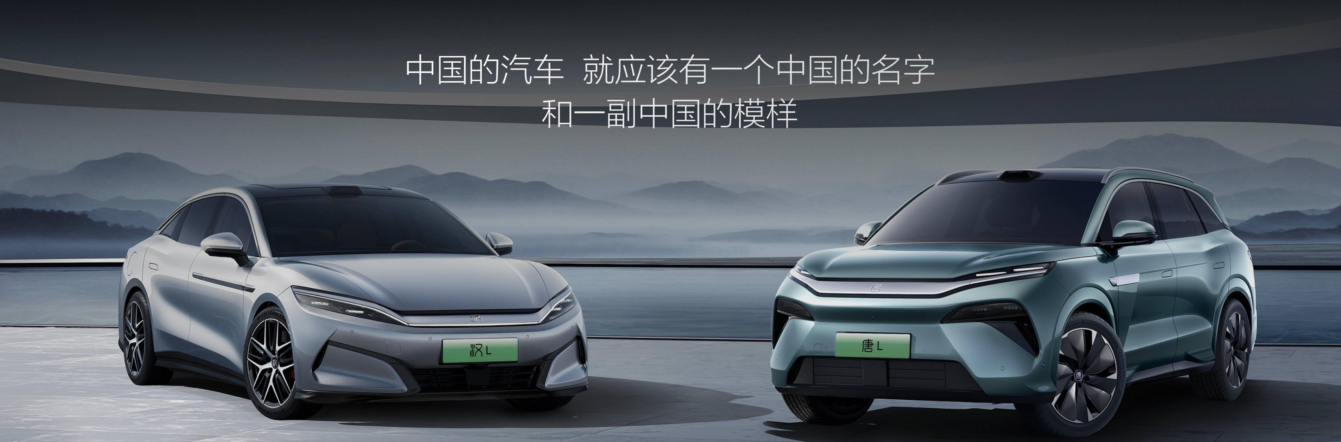 比亚迪大唐3月5日正式发布