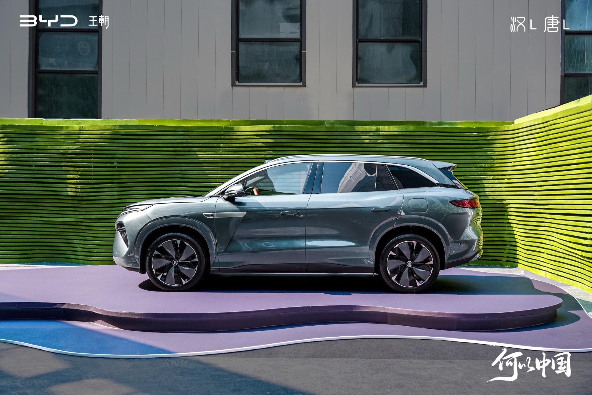 比亚迪大唐3月5日正式发布