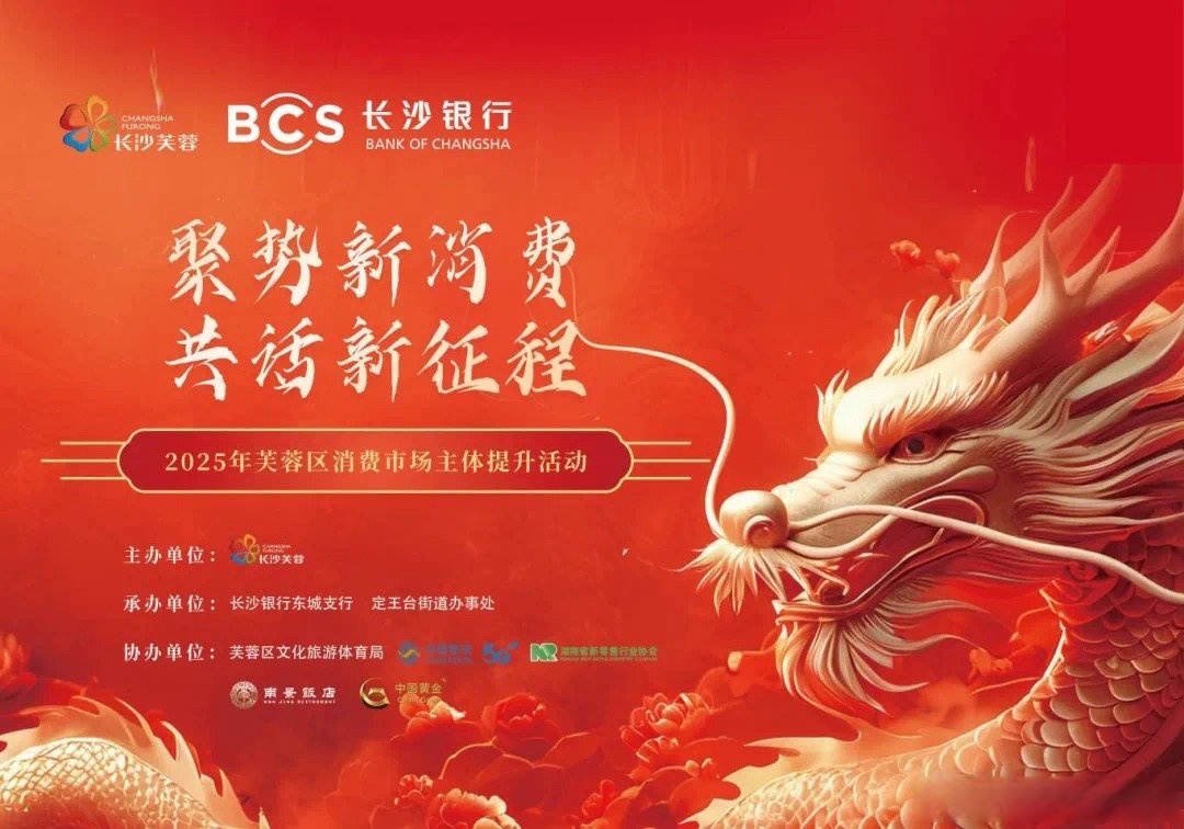 2026广州两会召开 冯兴亚八项建议助力广州汽车发展