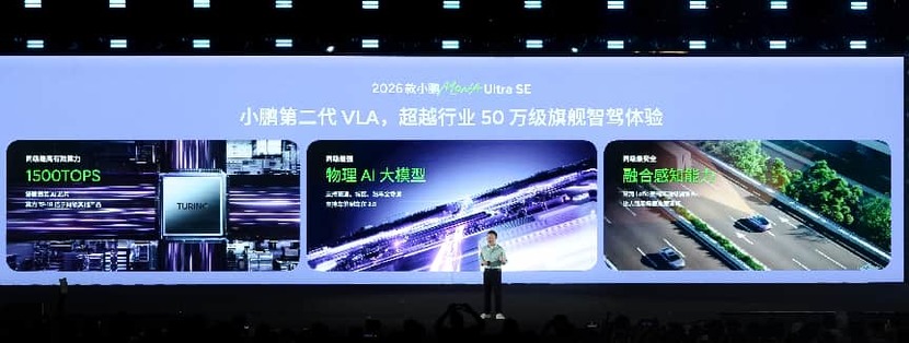 从纯电轿跑爆款到同级销量第一!小鹏MONAM03再迎全面升级