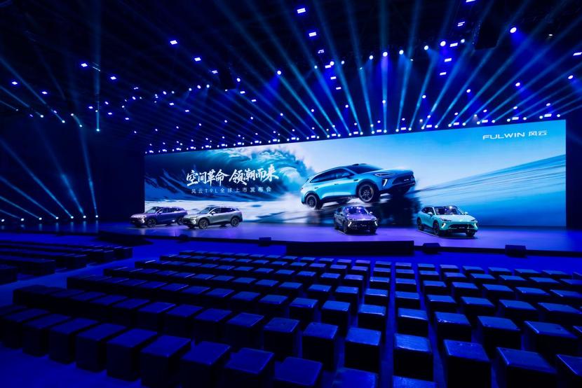 智美大五座SUV风云T9L全球上市！空间、性能、智能全面越级