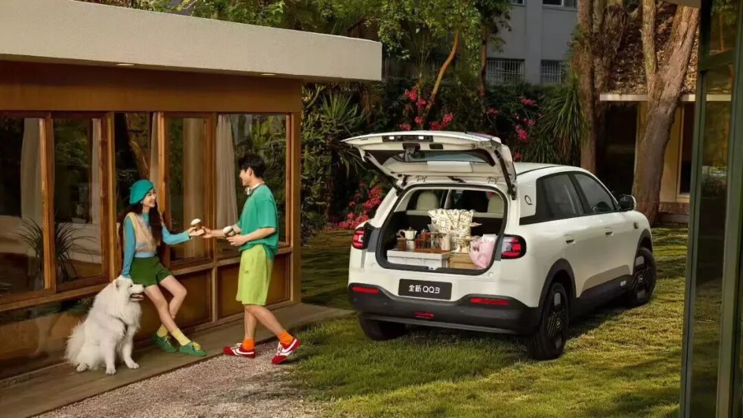 上市降一万 5.89万起！QQ回归，这次不玩情怀杀