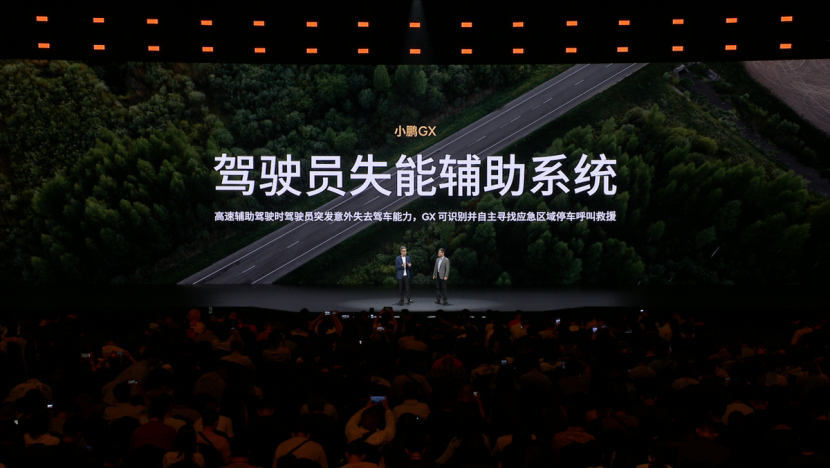 小鹏X9超级增程用户画像分享交流会：90后占比近六成